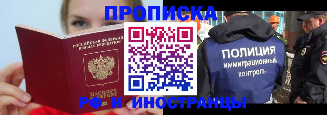 форма 3 в Павлово